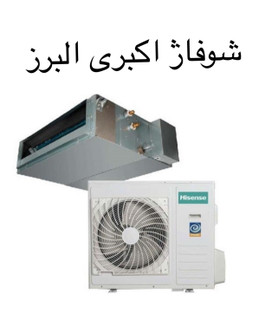 داکت اسپیلت هایسنس مدل hid-24 ظرفیت ۲۴ هزار اینورتر