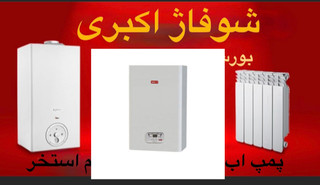 پکیج ۲۴۰۰۰ لورچ مدل هیرو