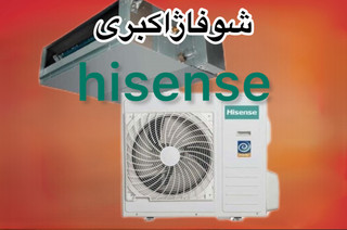 داکت اسپلیت هایسنس ۳۰۰۰۰مدل HID-۳۰ ظرفیت ۳۰ اینورتر...